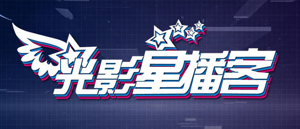 一区二区三区四区乱视频